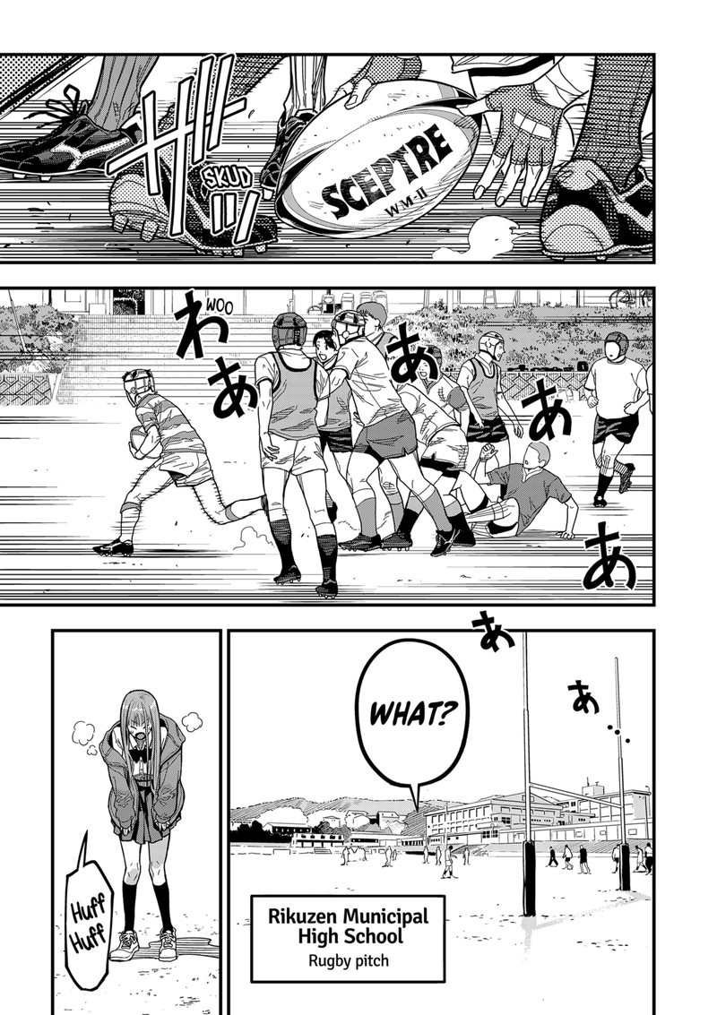 Saikyou No Uta 1 8