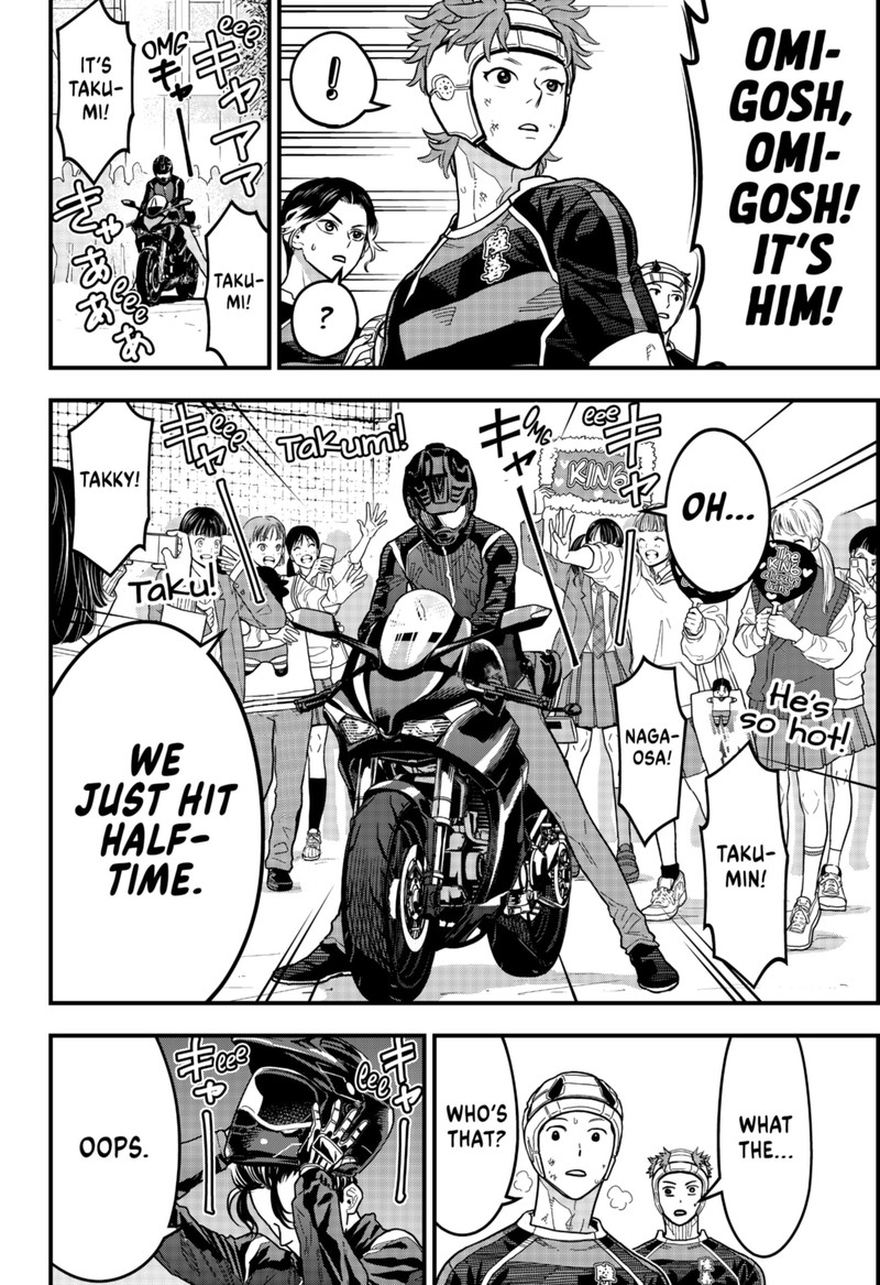 Saikyou No Uta 12 12