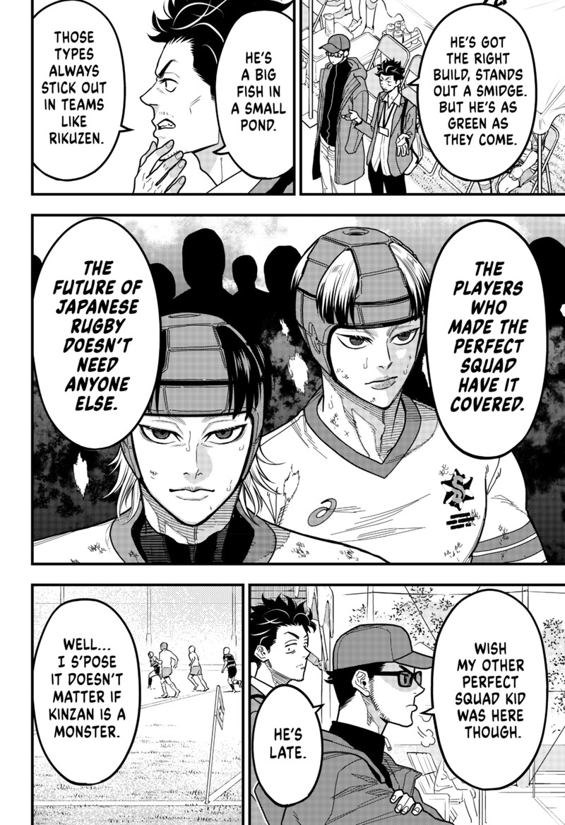 Saikyou No Uta 12 6