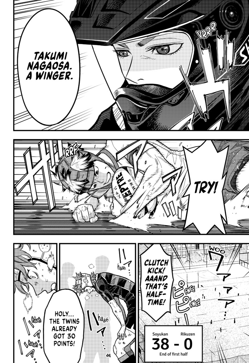Saikyou No Uta 12 8