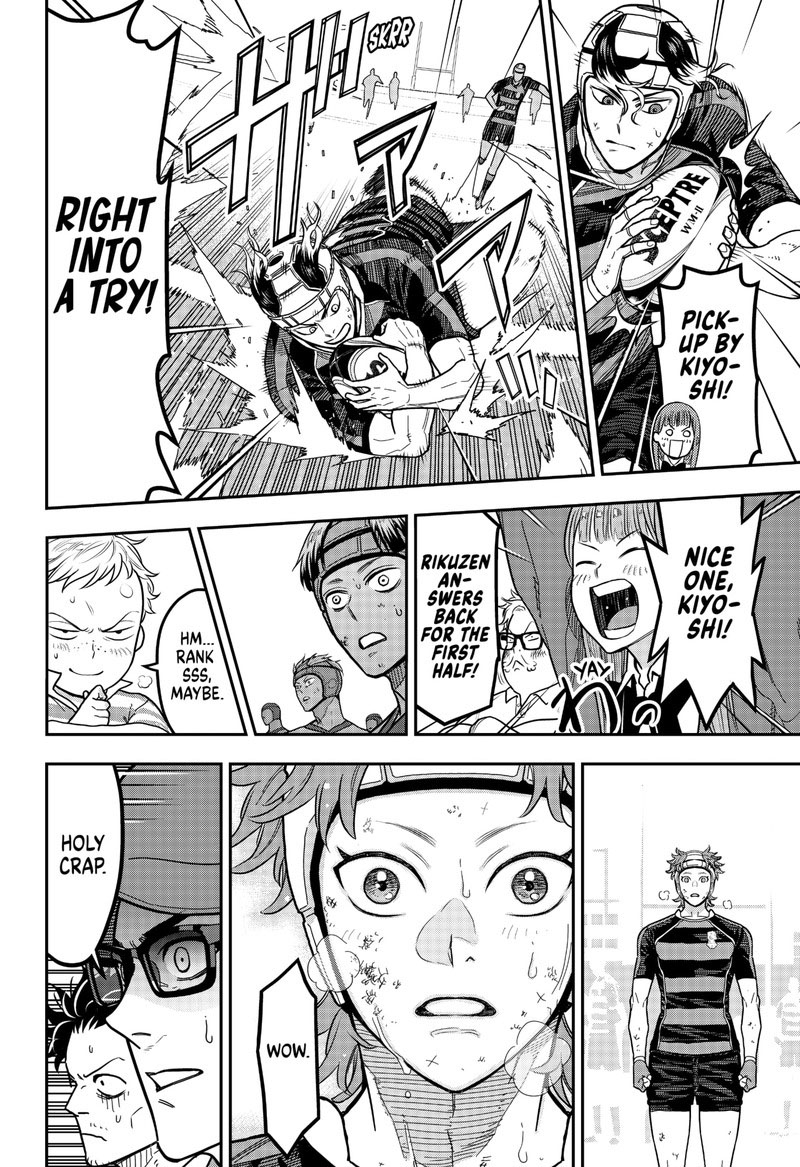Saikyou No Uta 14 2