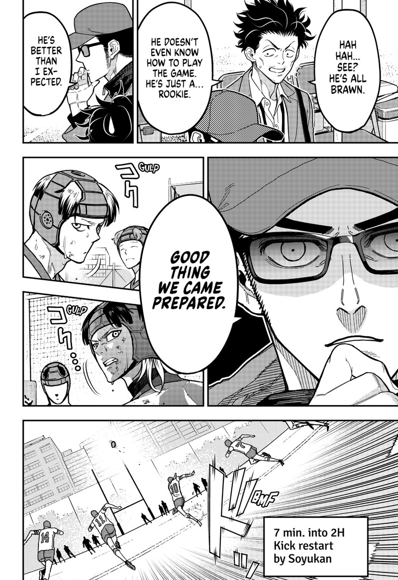 Saikyou No Uta 14 4