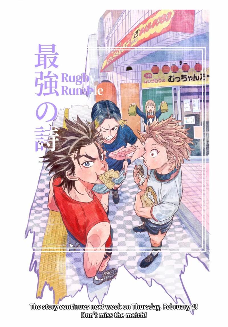 Saikyou No Uta 14e 2