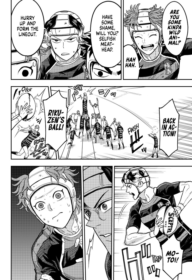Saikyou No Uta 15 10