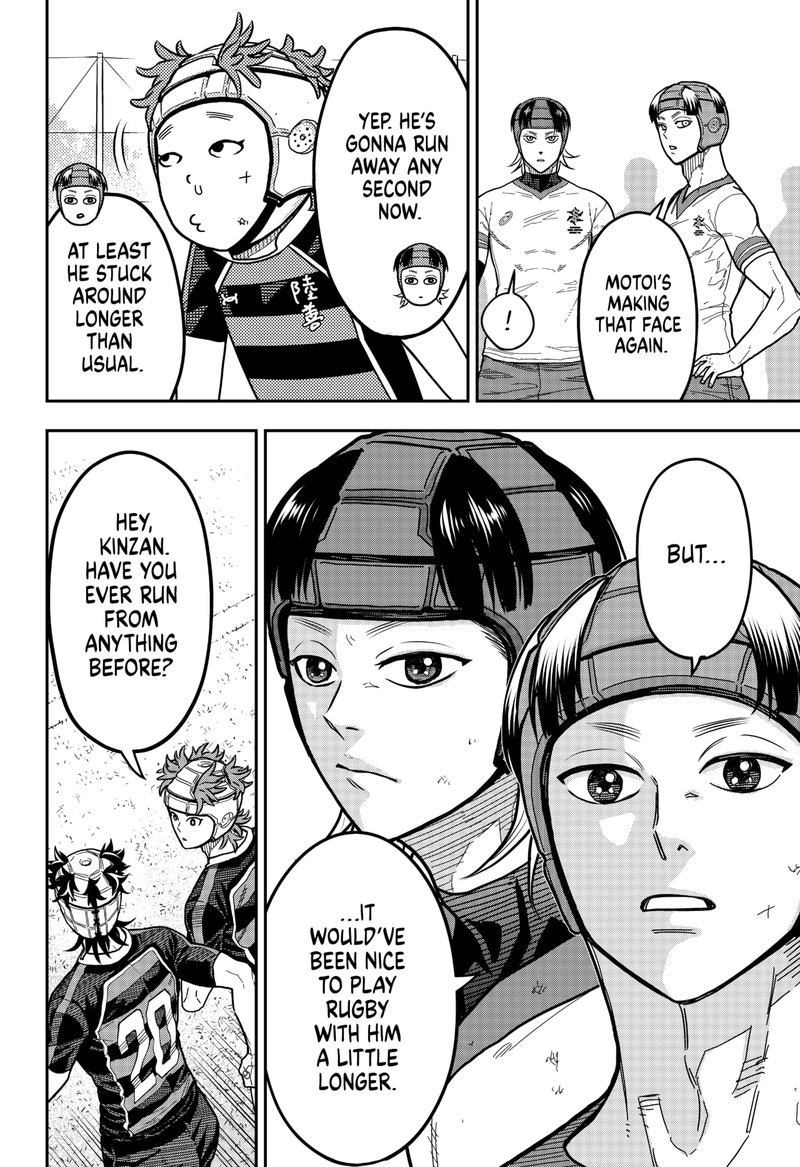 Saikyou No Uta 15 8