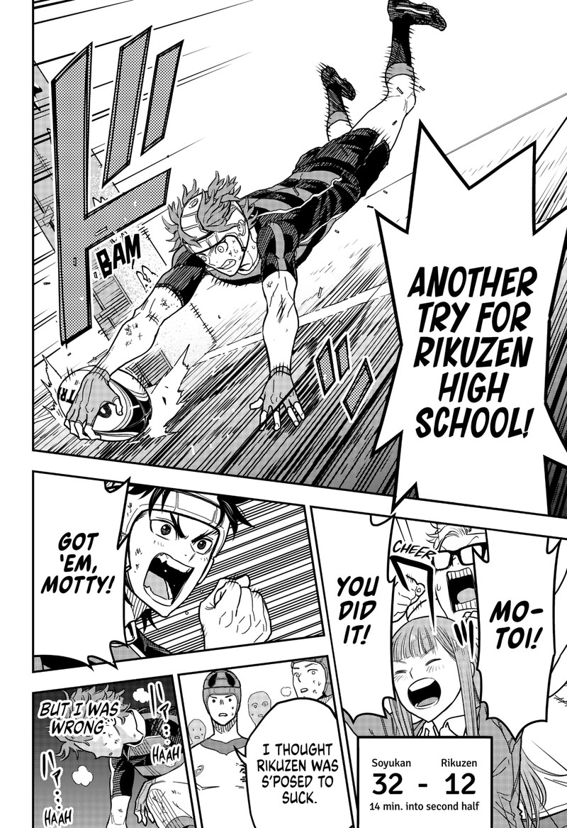 Saikyou No Uta 16 11