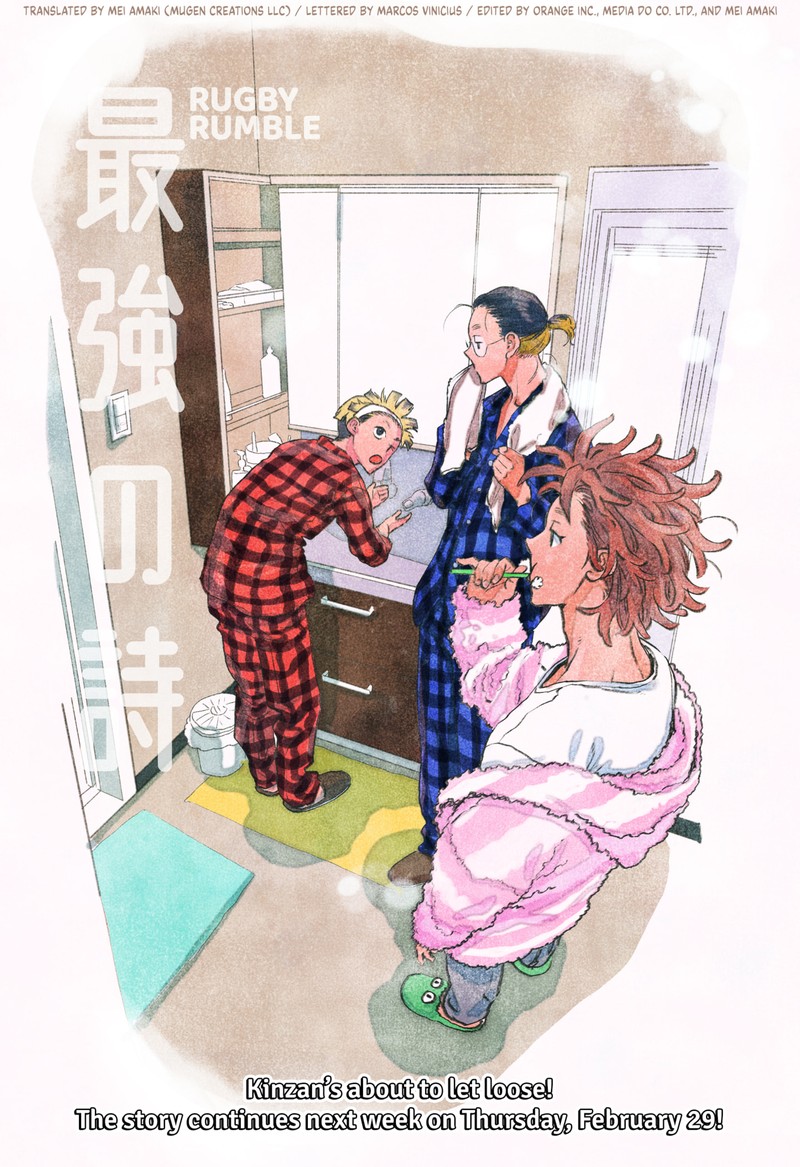 Saikyou No Uta 16e 2