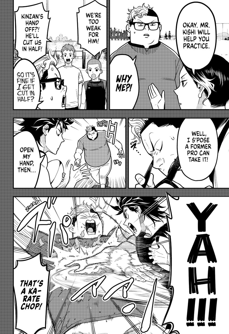 Saikyou No Uta 17 2
