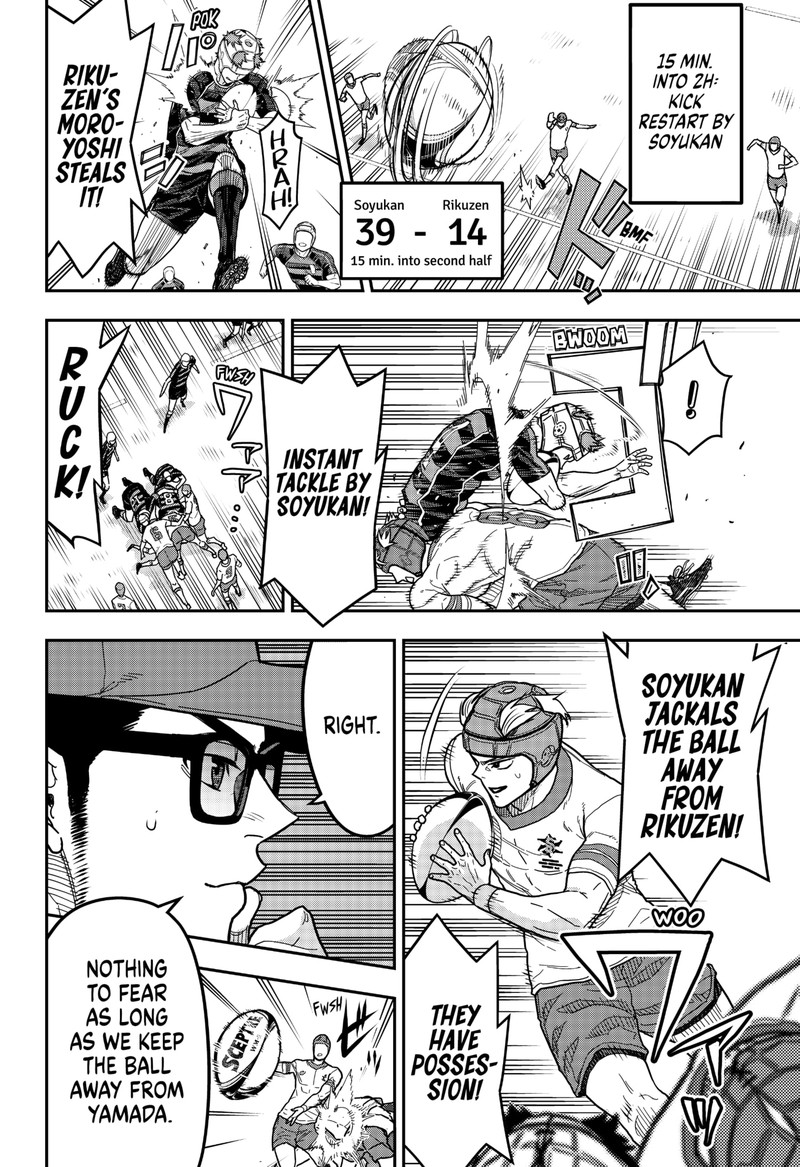 Saikyou No Uta 17 4