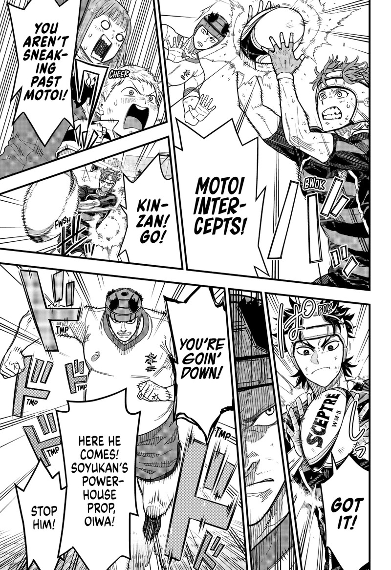 Saikyou No Uta 17 5