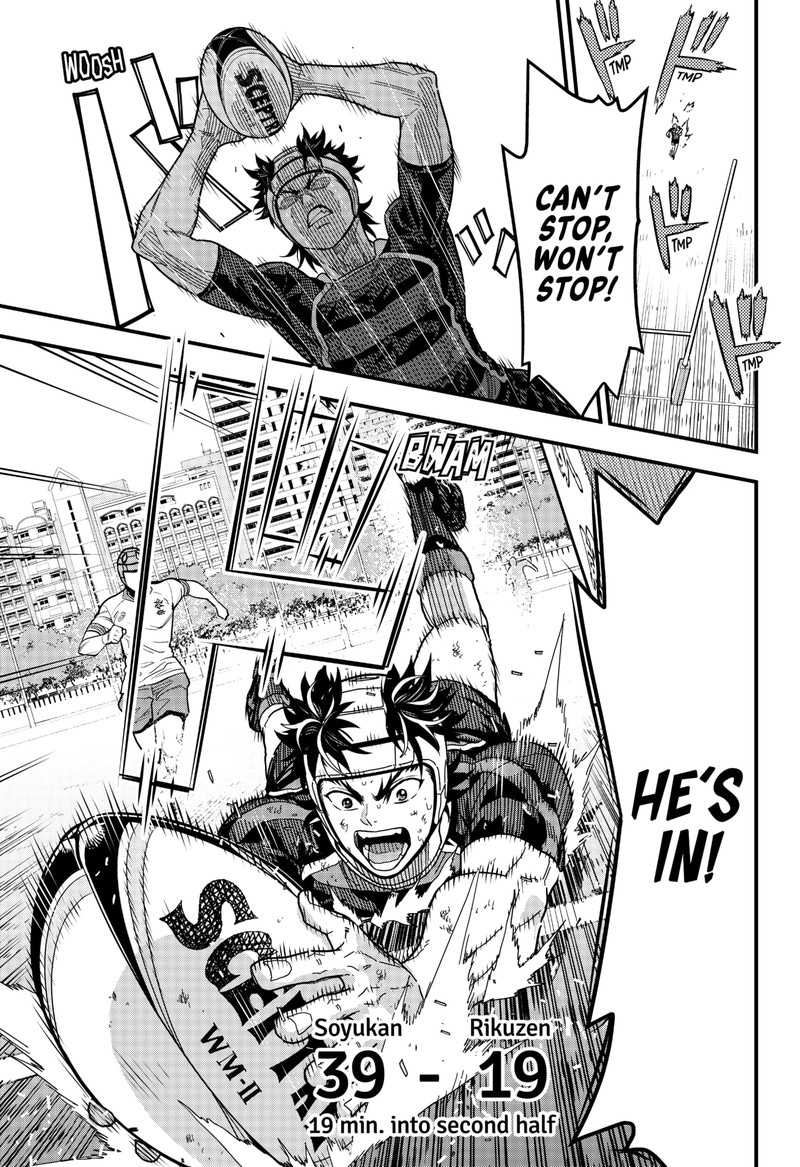 Saikyou No Uta 17 8