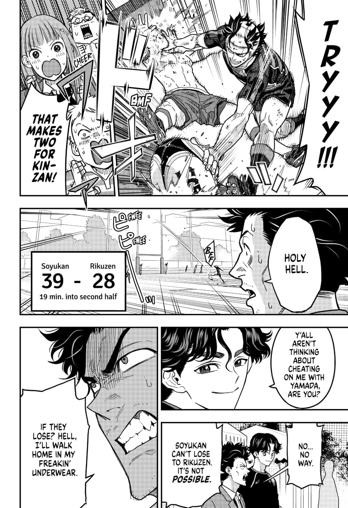 Saikyou No Uta 18 2