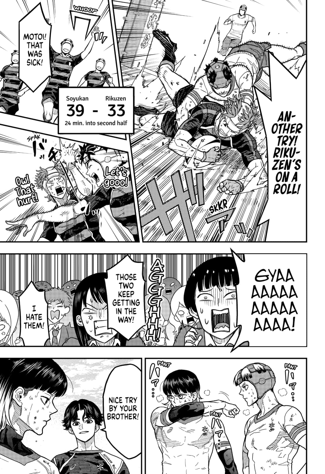 Saikyou No Uta 18 5