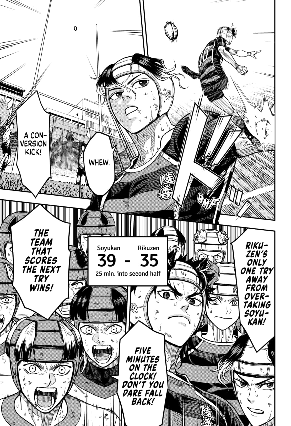 Saikyou No Uta 18 7
