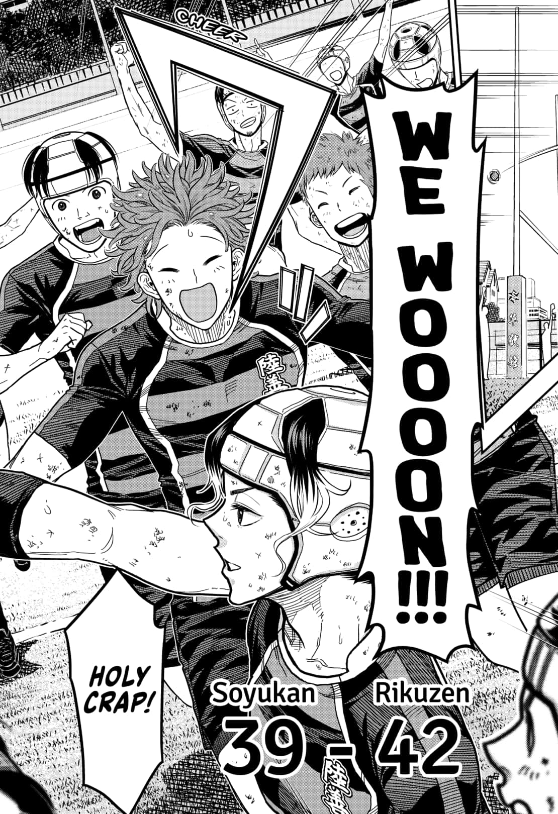 Saikyou No Uta 19 2
