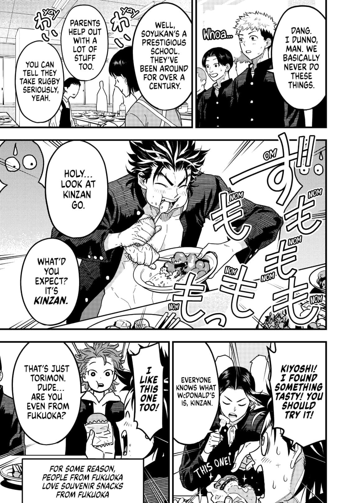 Saikyou No Uta 19 9