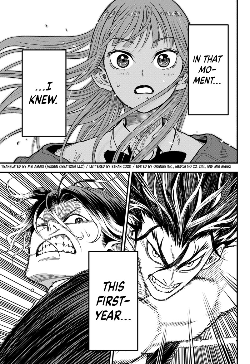 Saikyou No Uta 2 1