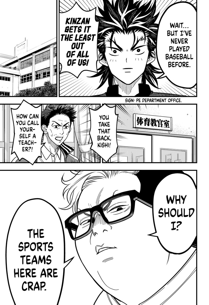 Saikyou No Uta 2 10