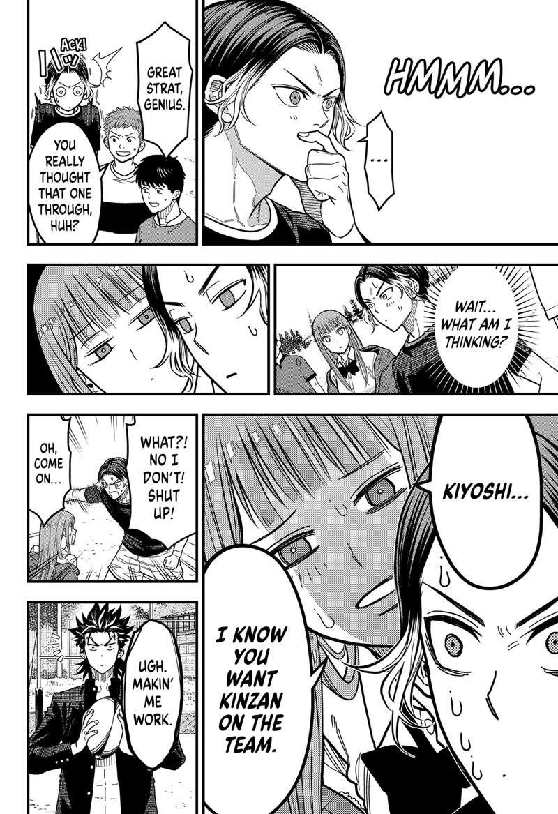 Saikyou No Uta 2 23