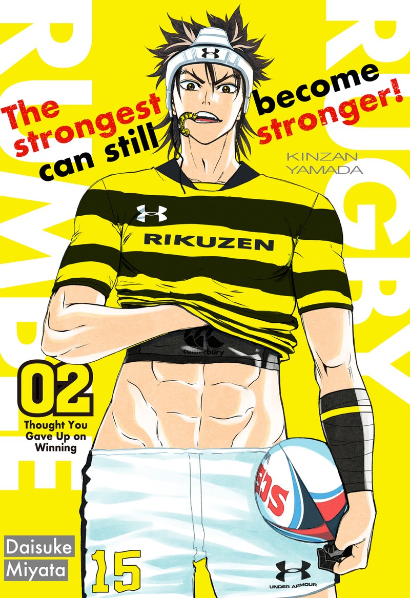 Saikyou No Uta 2 3