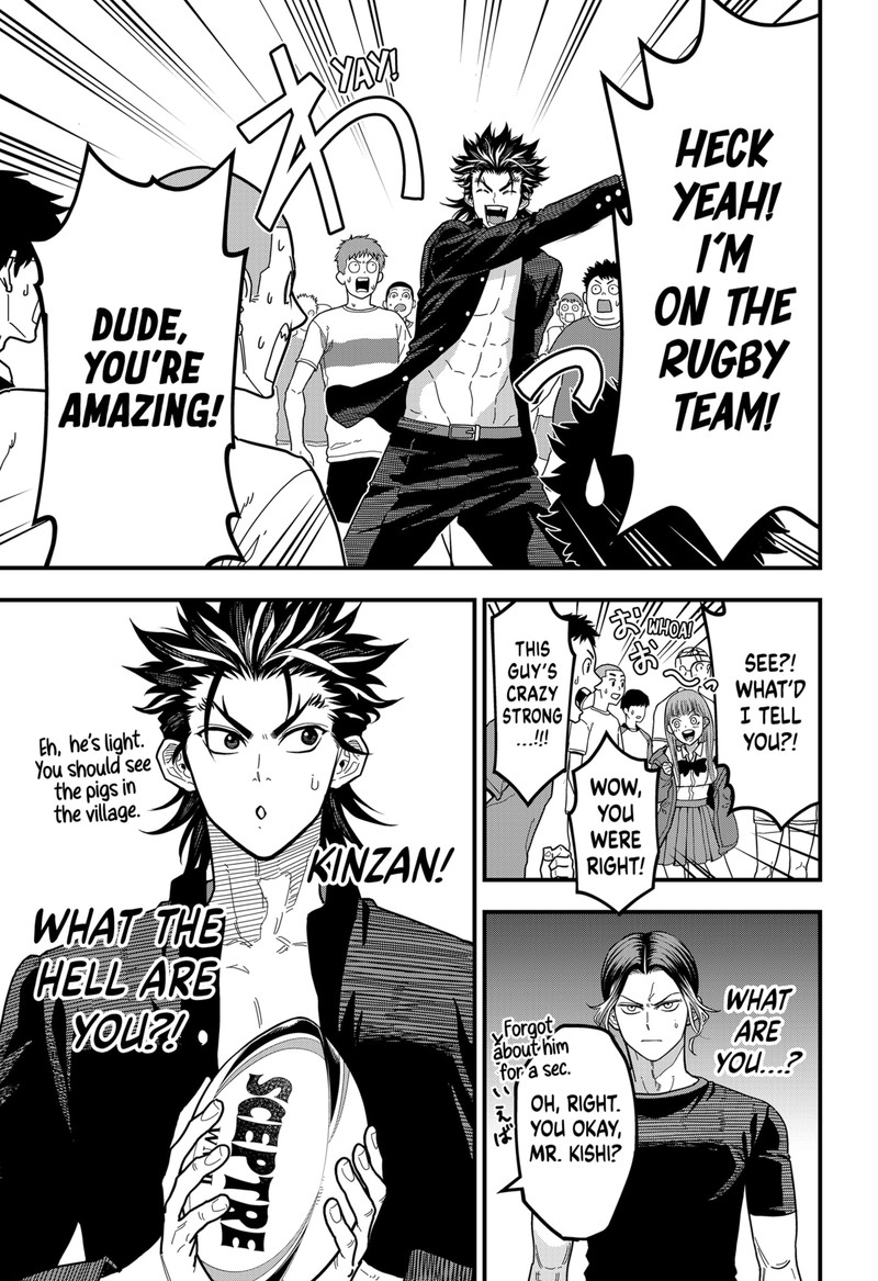 Saikyou No Uta 2 30