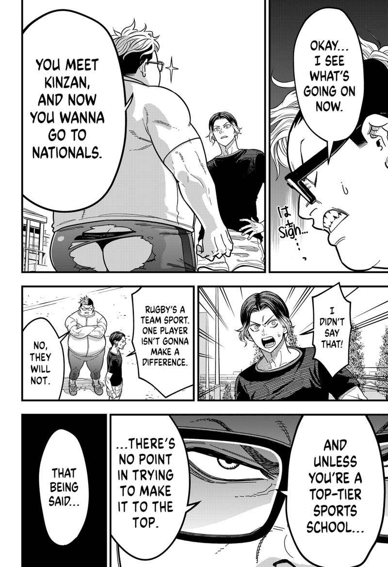 Saikyou No Uta 2 33