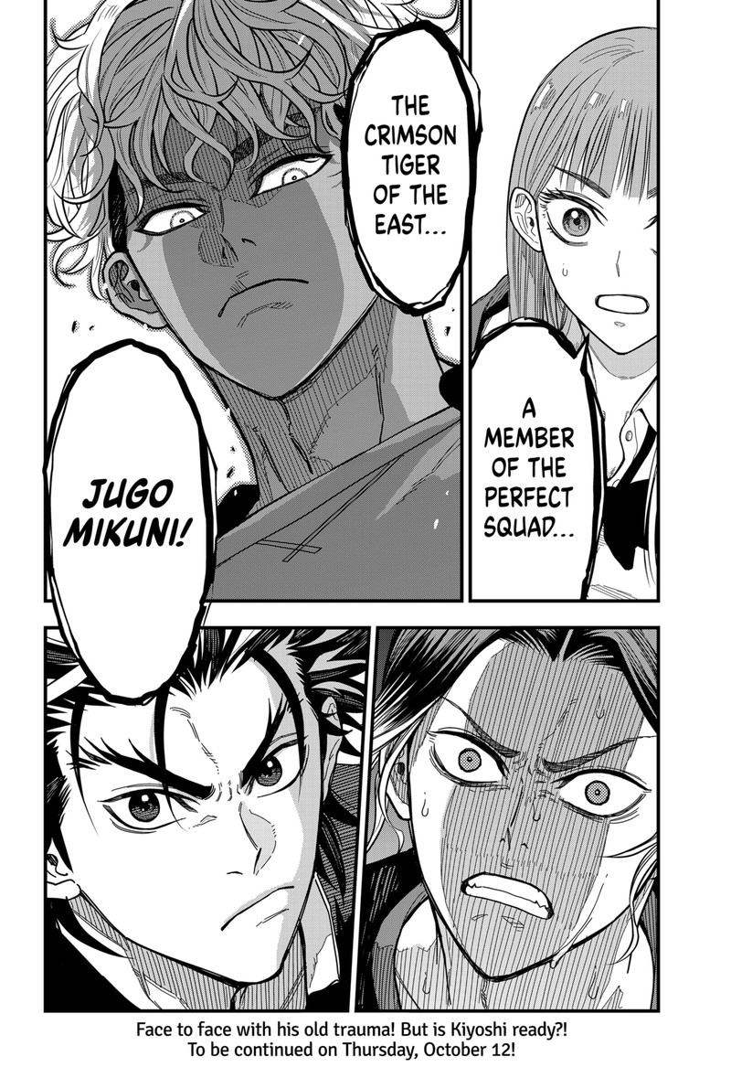 Saikyou No Uta 2 39