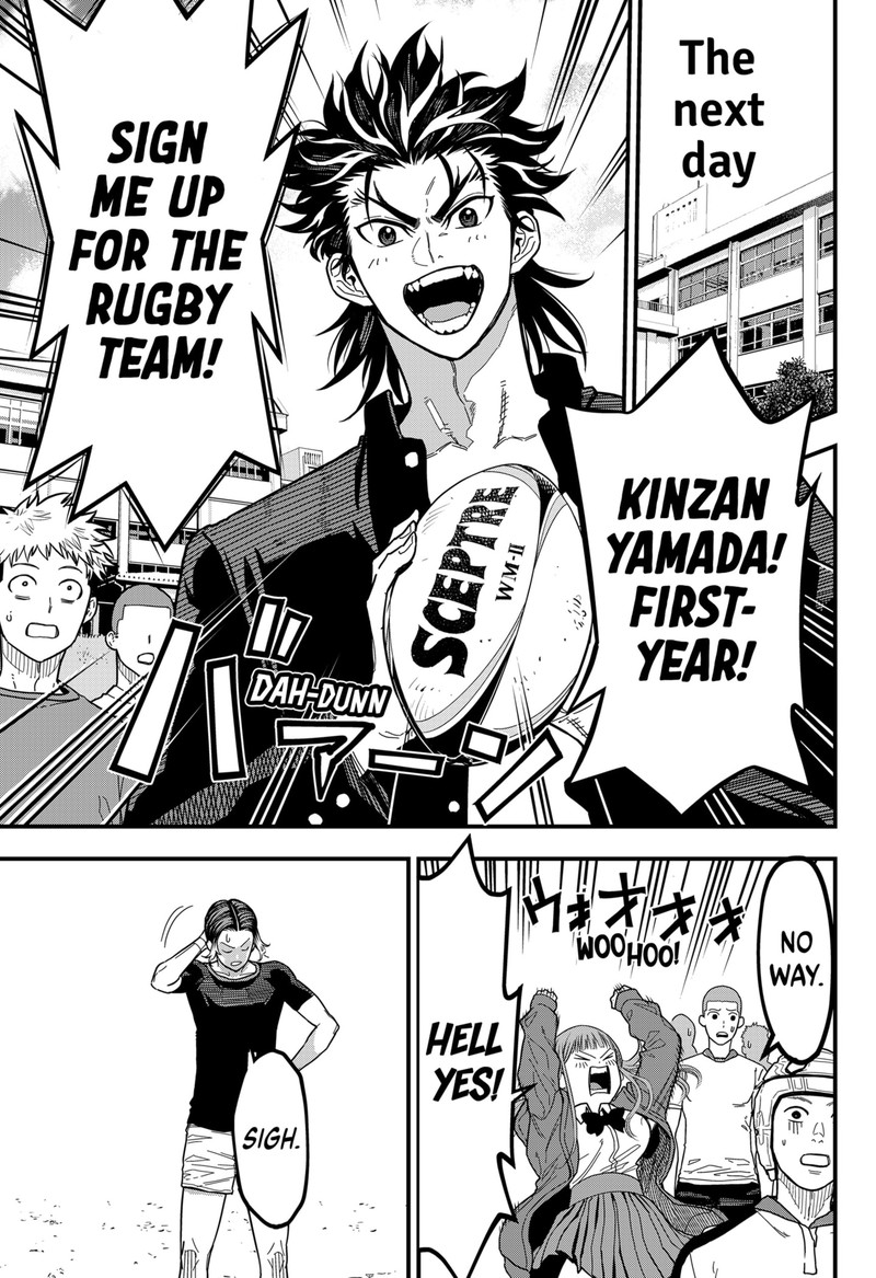 Saikyou No Uta 2 4