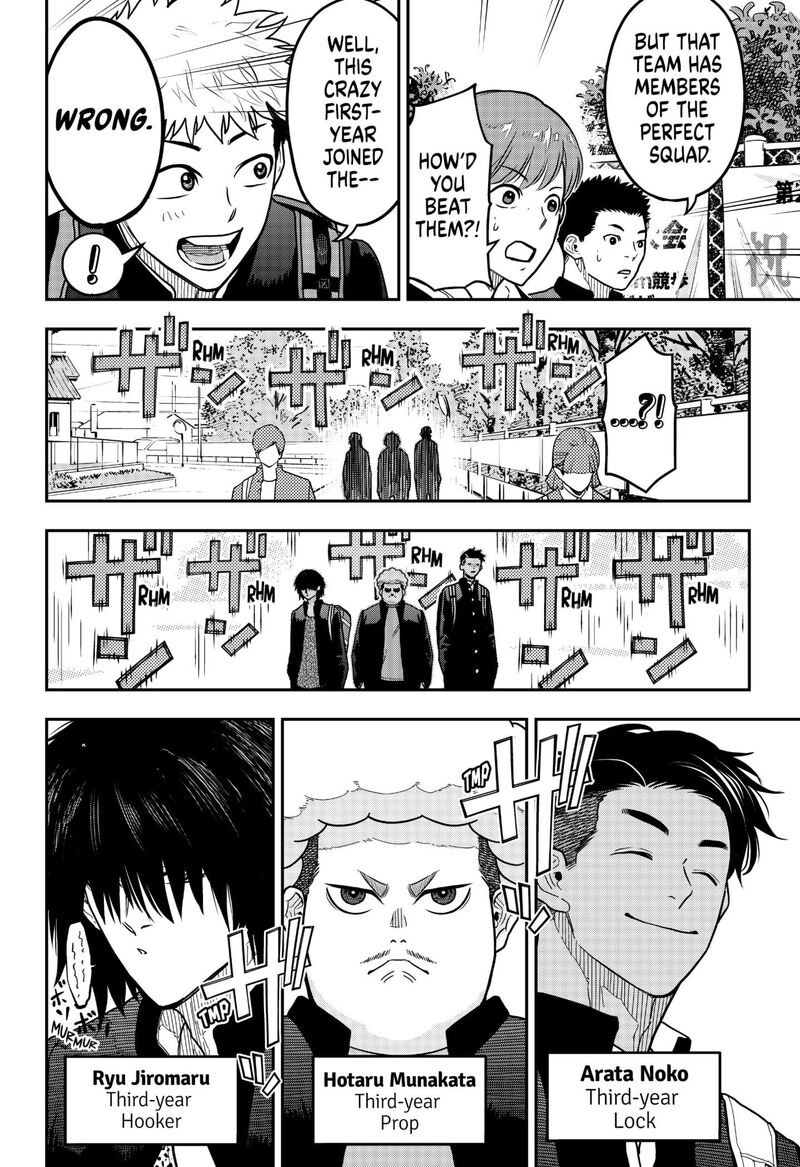 Saikyou No Uta 20 2