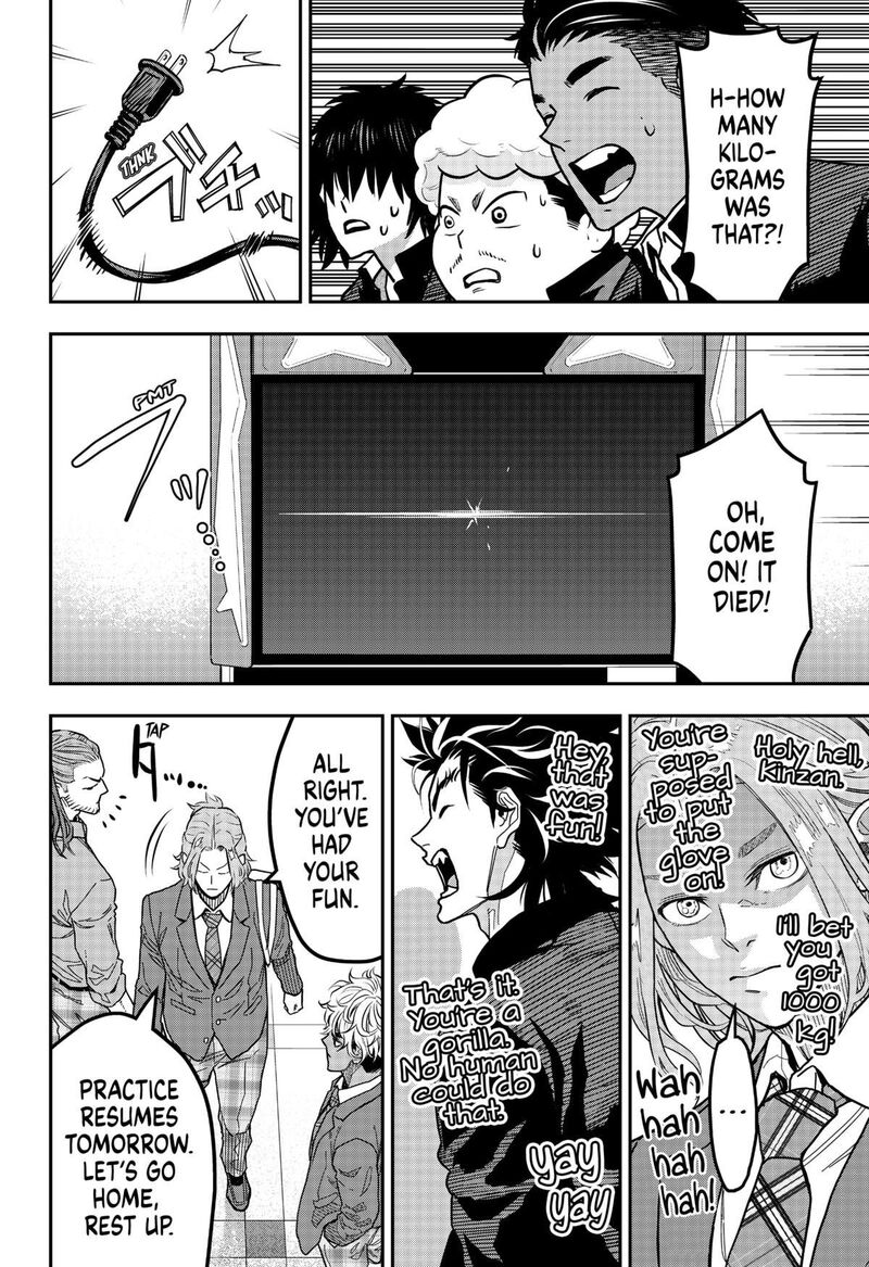 Saikyou No Uta 21 14