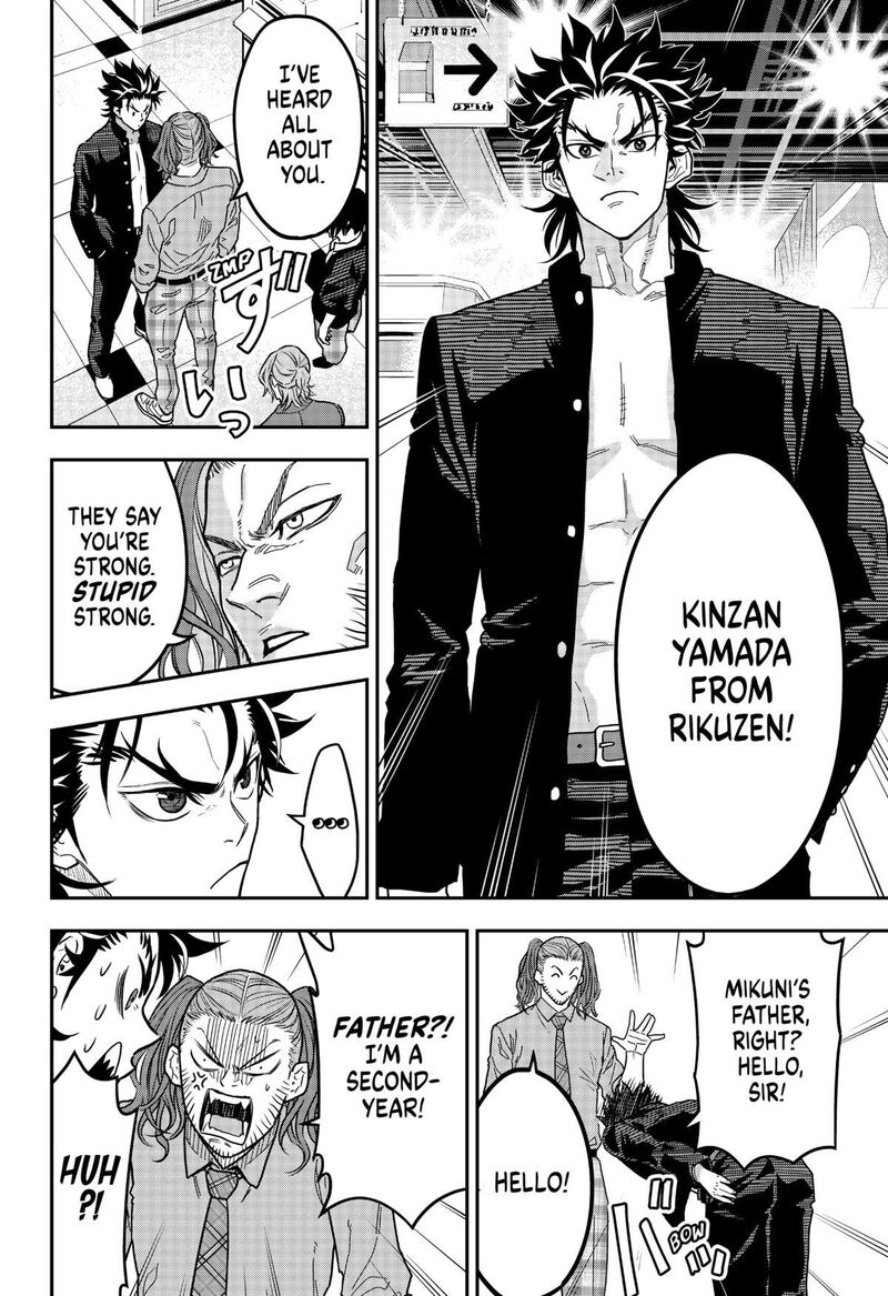 Saikyou No Uta 21 2