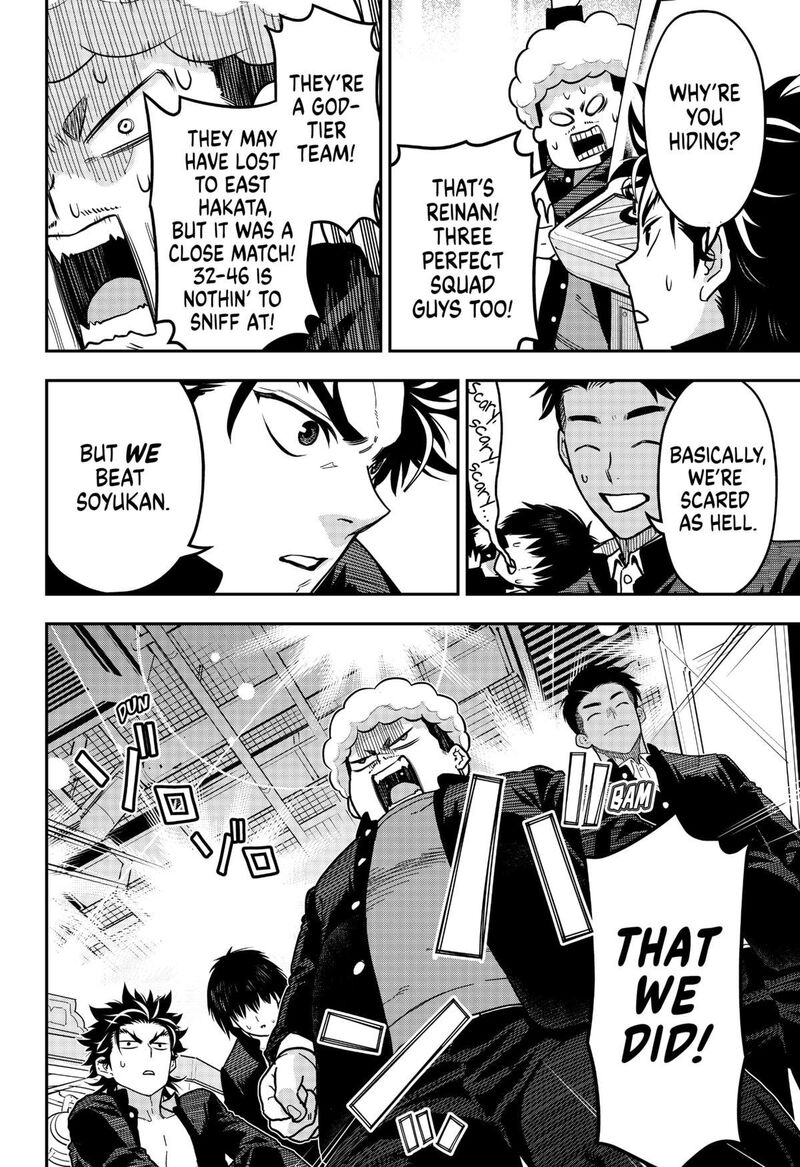 Saikyou No Uta 21 4