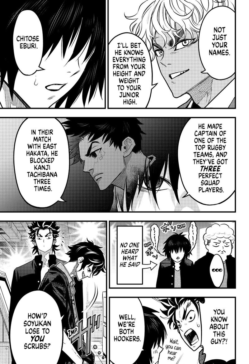 Saikyou No Uta 21 7