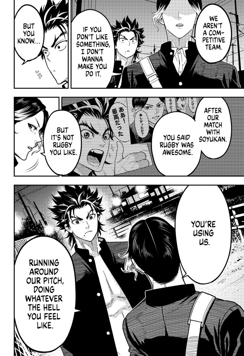 Saikyou No Uta 22 6