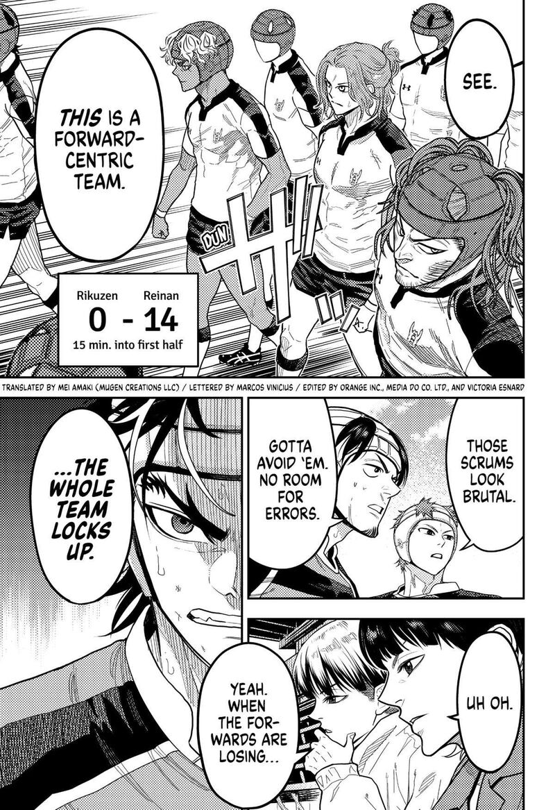 Saikyou No Uta 27 1