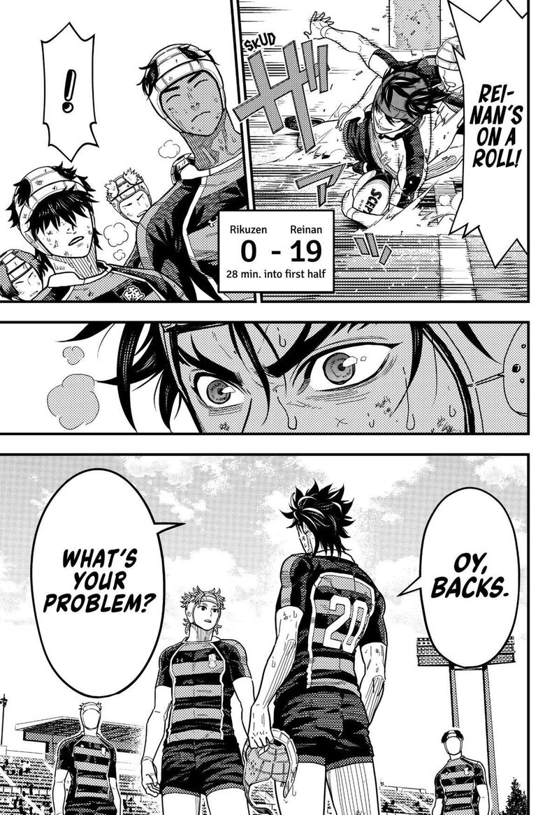 Saikyou No Uta 27 11