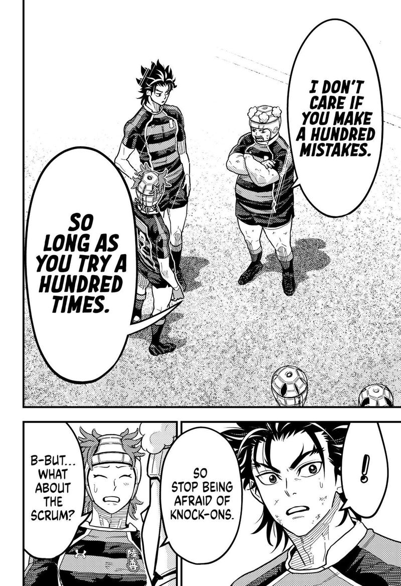 Saikyou No Uta 27 14