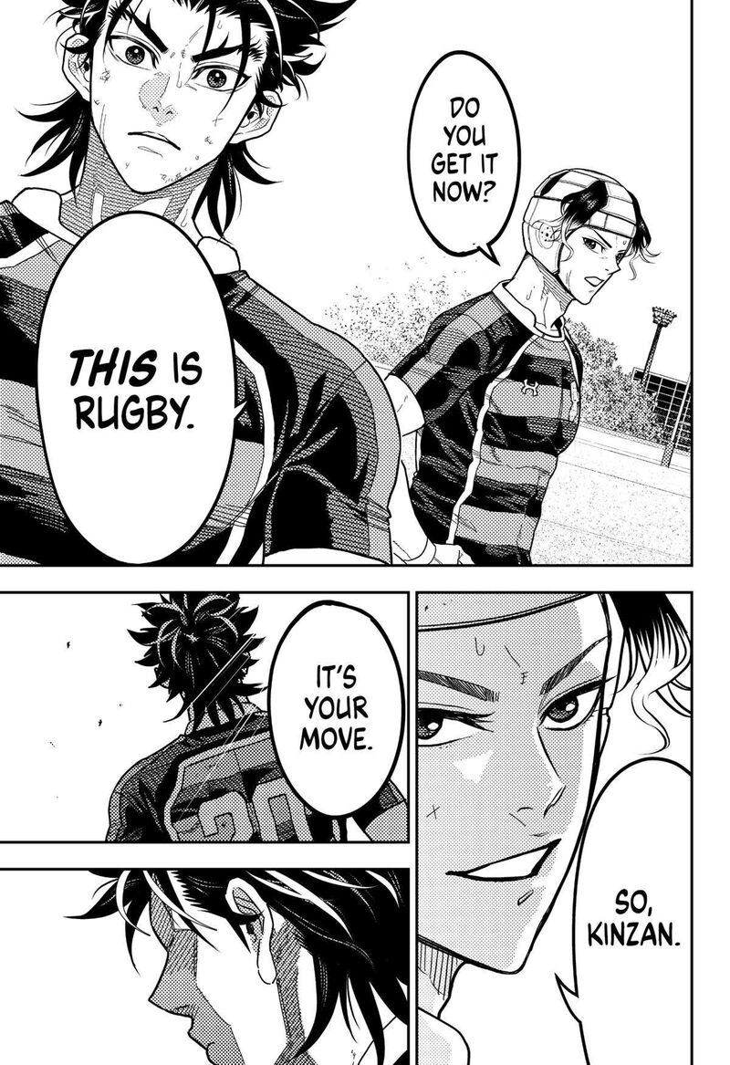 Saikyou No Uta 27 17