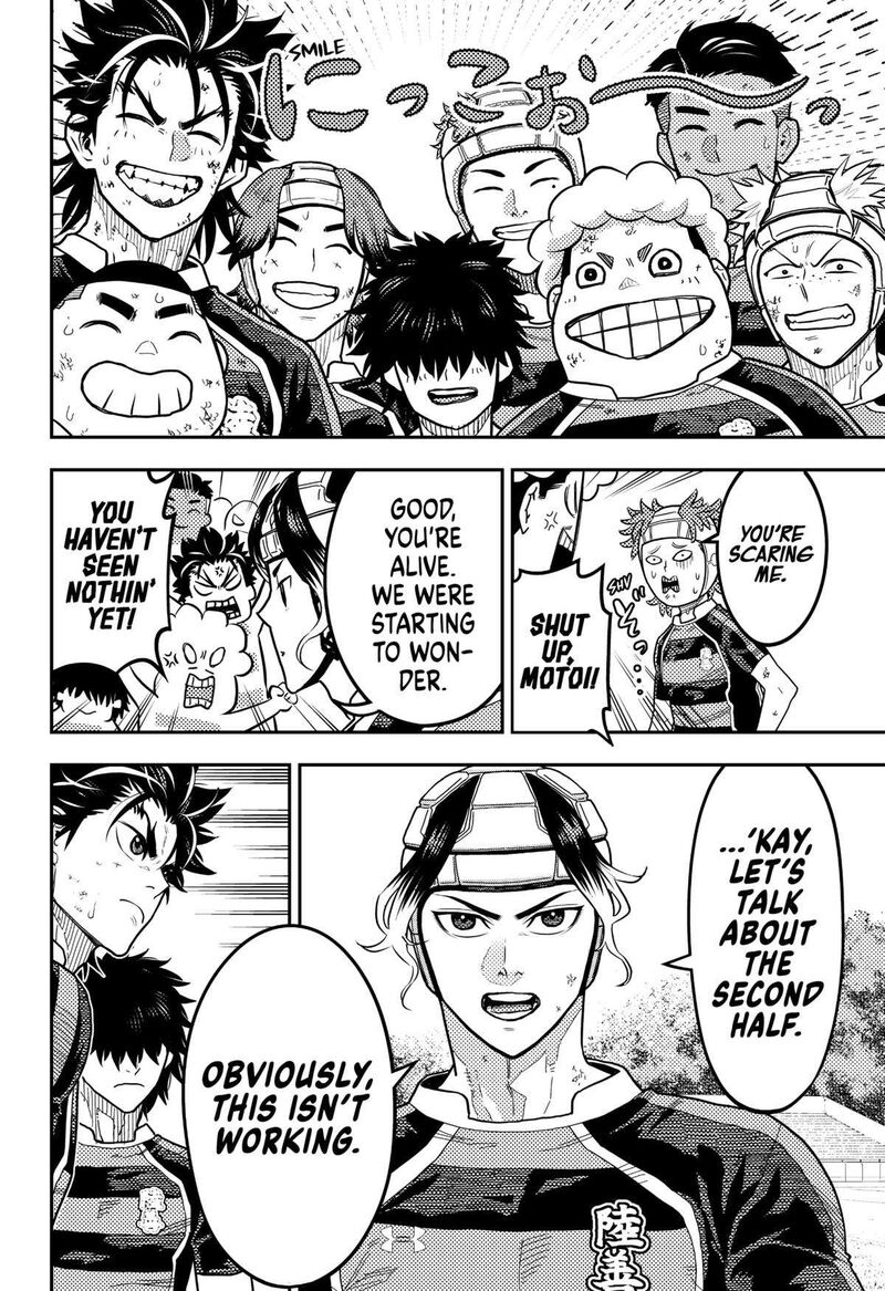 Saikyou No Uta 28 4