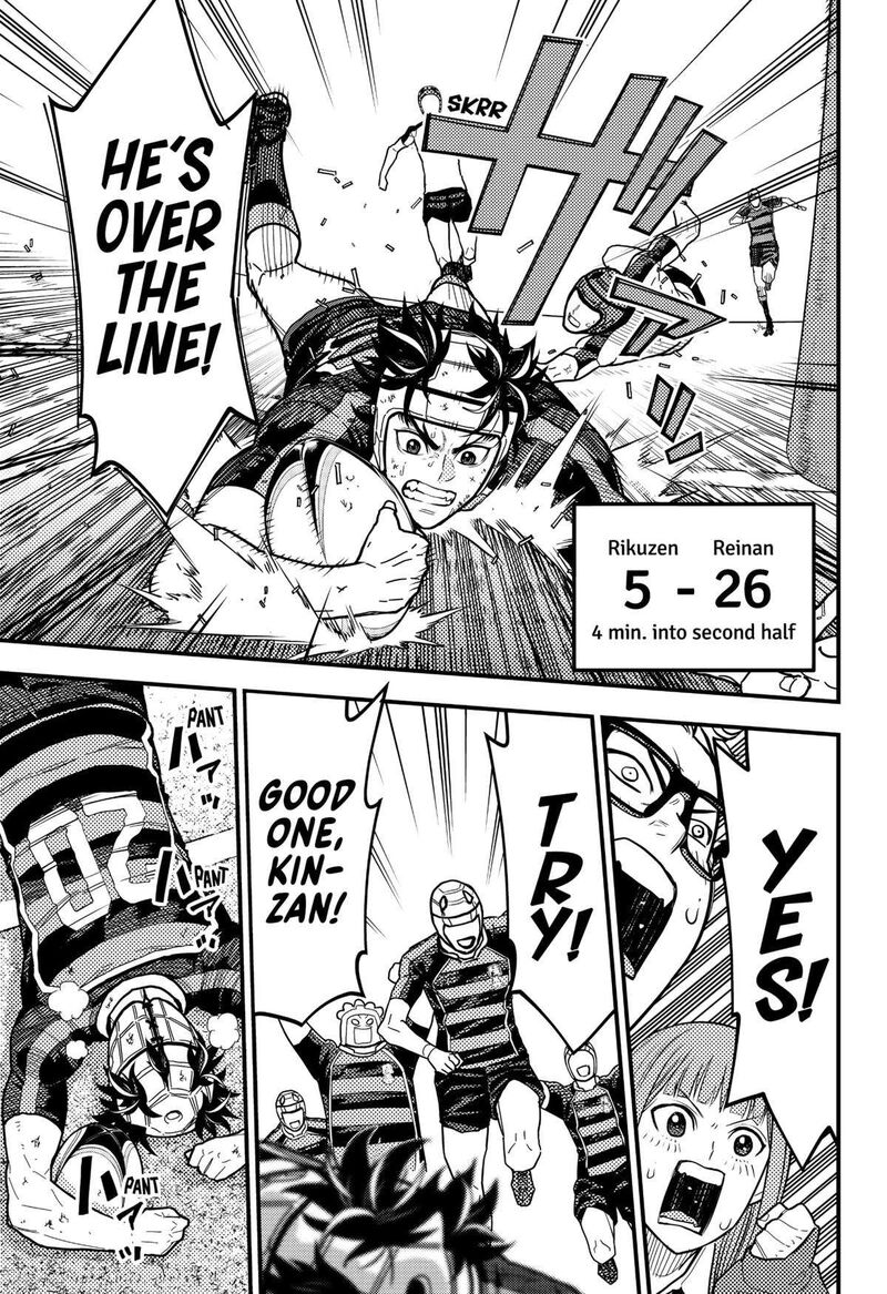 Saikyou No Uta 29 13