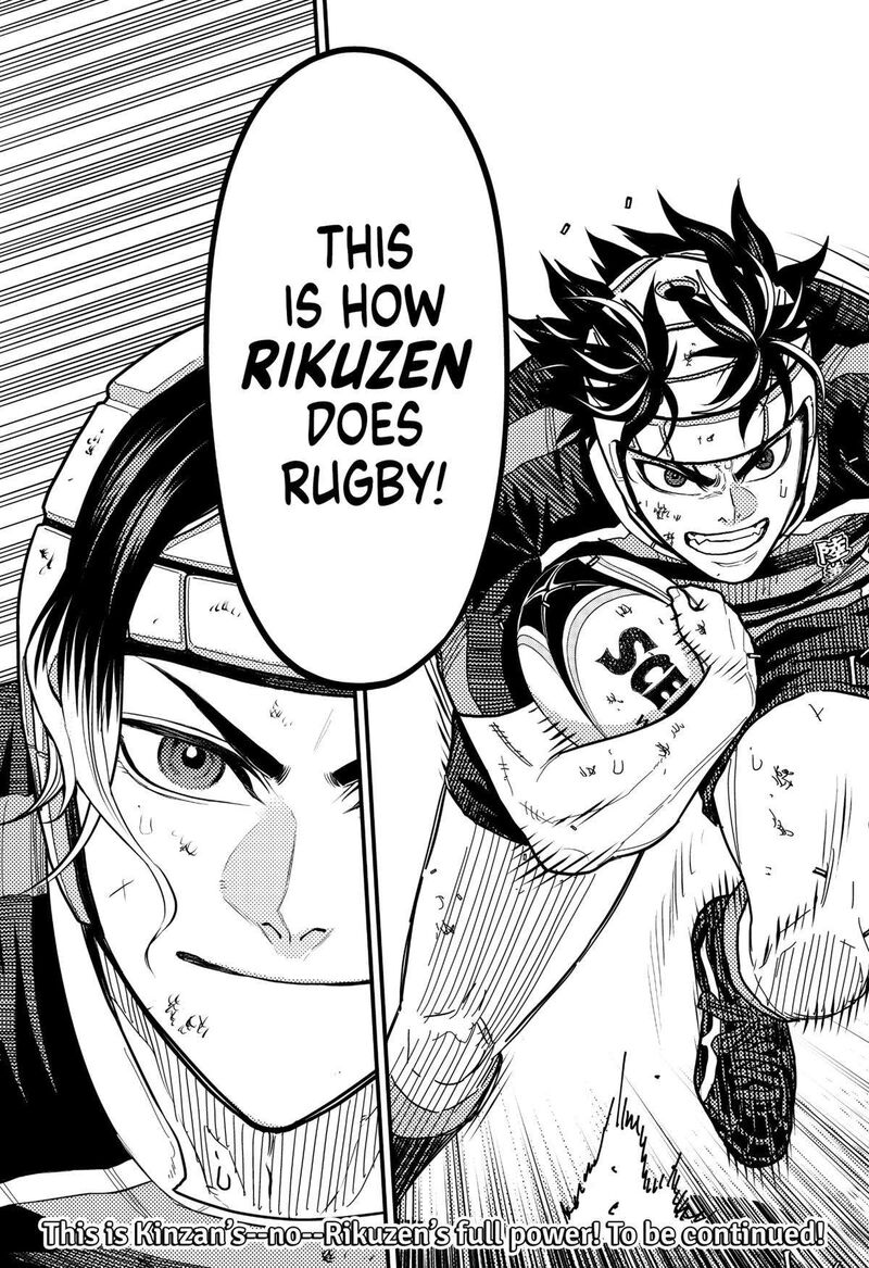 Saikyou No Uta 29 21