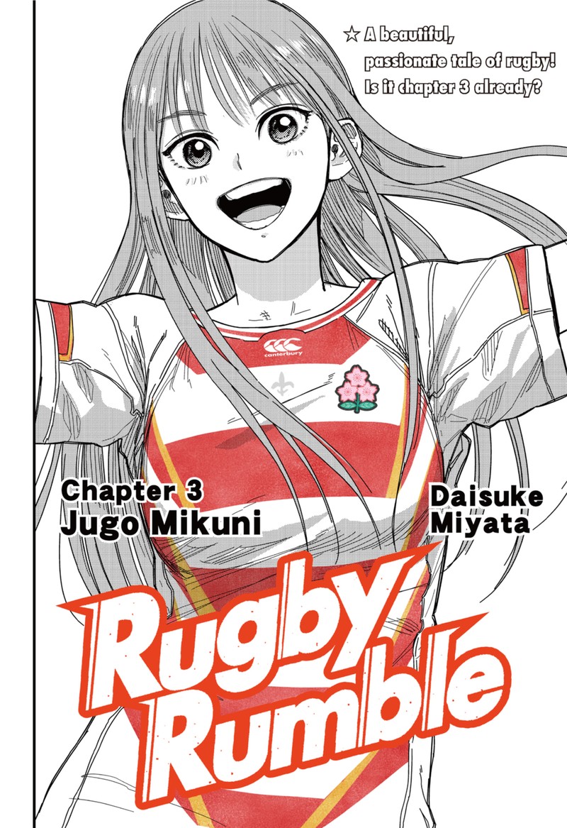 Saikyou No Uta 3 2