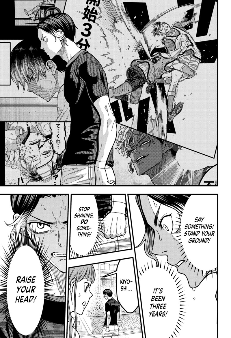 Saikyou No Uta 3 9