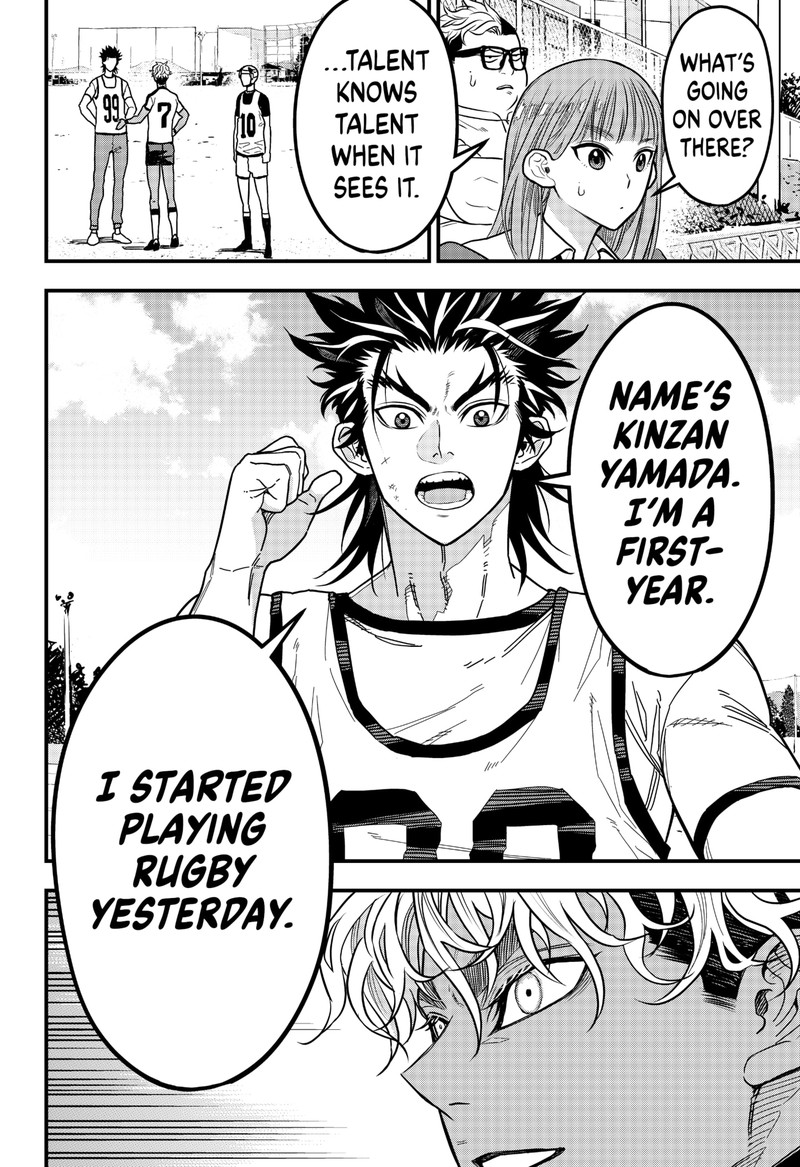 Saikyou No Uta 4 8