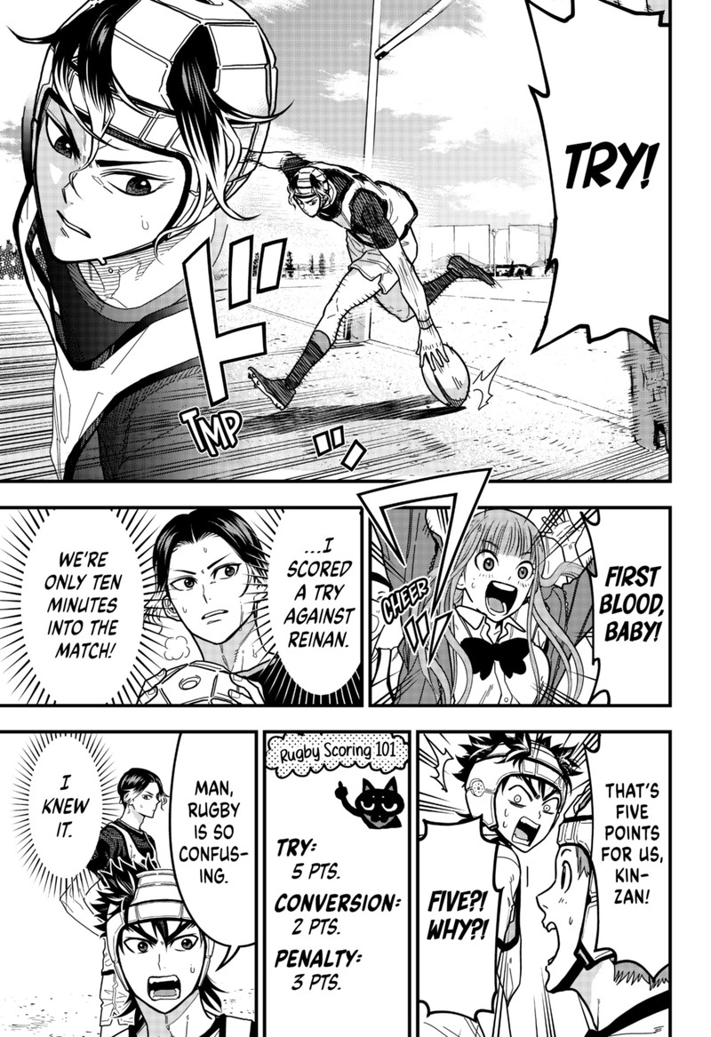 Saikyou No Uta 6 1
