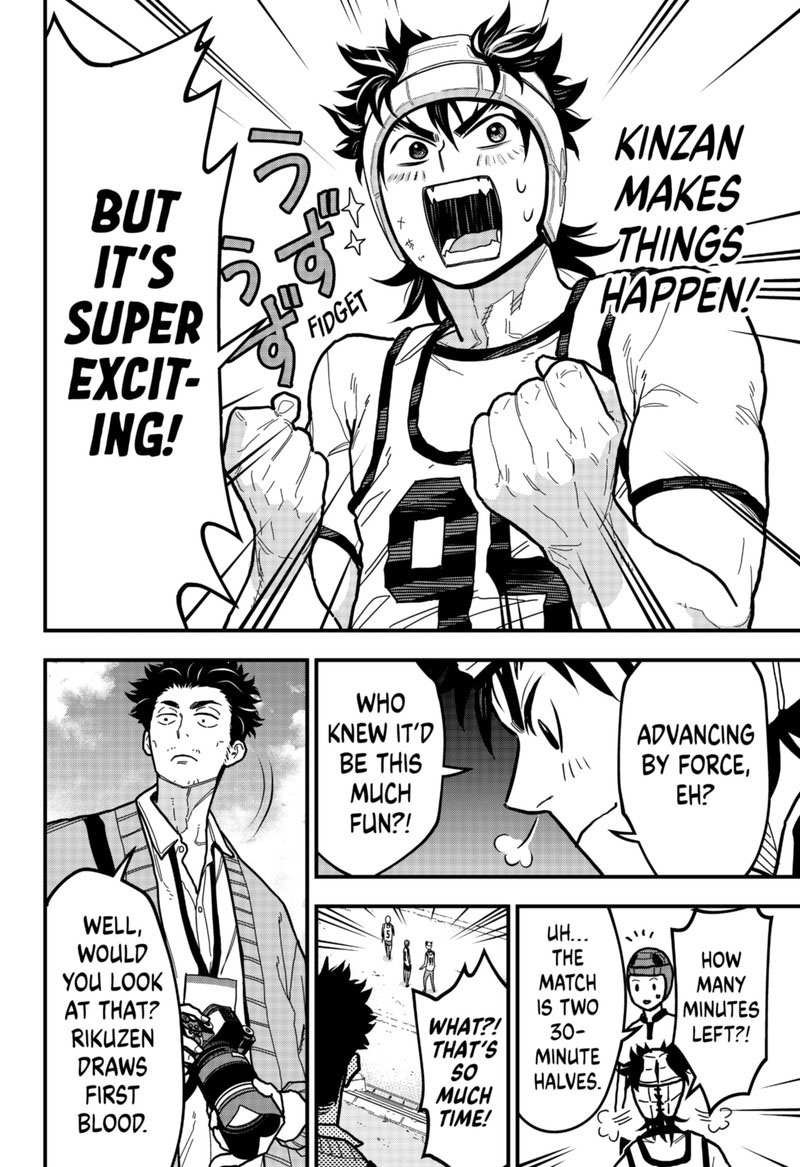 Saikyou No Uta 6 2
