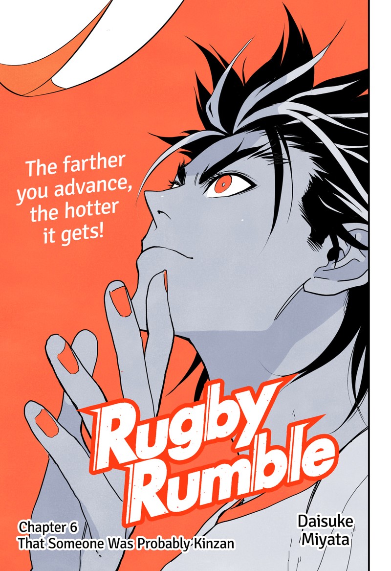 Saikyou No Uta 6 3