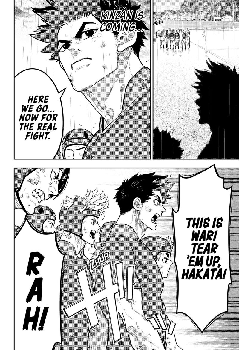 Saikyou No Uta 62 4