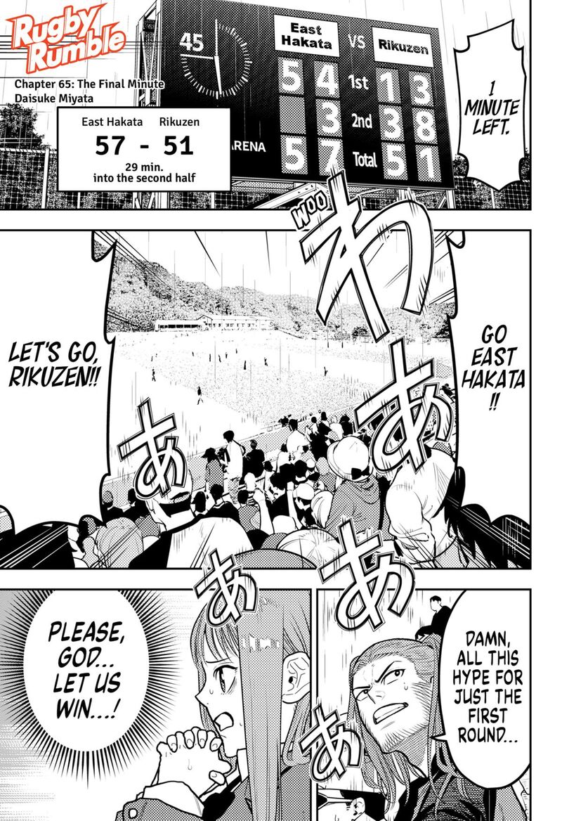 Saikyou No Uta 65 1