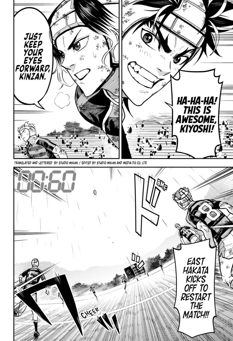 Saikyou No Uta 65 2